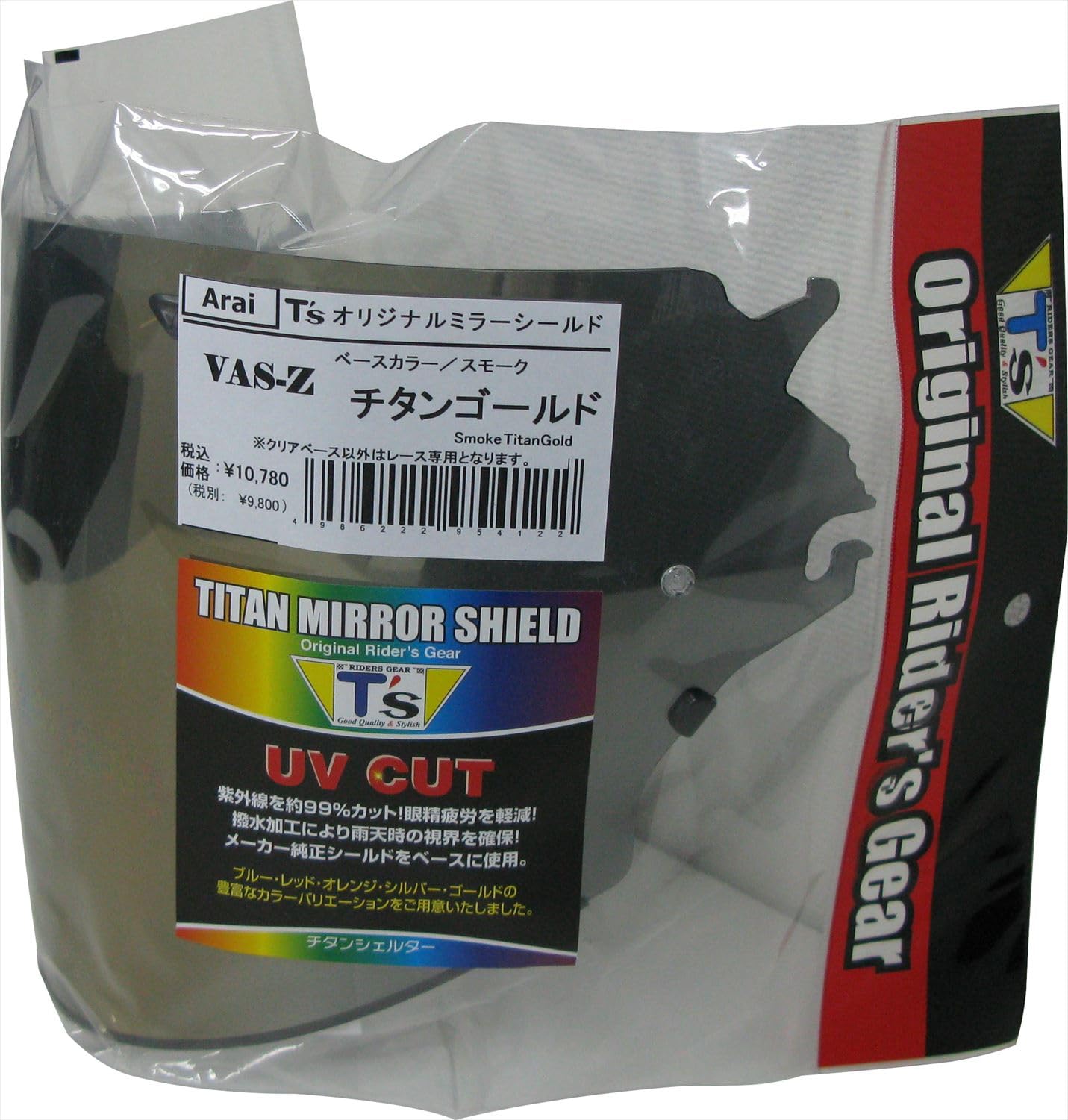 Amazon | T's ミラーシールド Arai VAS-Z ブローシールド スモーク